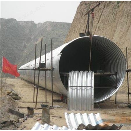 直径1米1.5米整装钢波纹涵管 热镀锌金属波纹管涵隧道加固