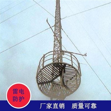 NRG测风塔 风电场测风塔 角钢测风塔 钢管测风塔厂家伟信按需定制