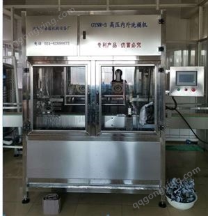 3加仑-5加仑洗桶机 辽宁鑫富涞大桶水设备生产厂家