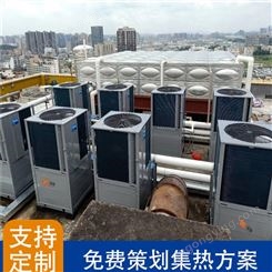 深圳浩田量子能热水器 空气能机组