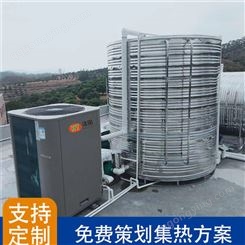 广东浩田空气源热水系统 空气能机组