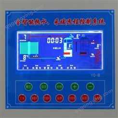空气能热水控制柜 LCD屏幕 全中文显示 昱光控制柜供应自动上水和加热
