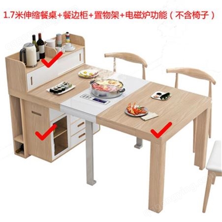 可折叠伸缩边柜多功能柜折叠桌餐桌储物餐桌椅鼎富DF-0811