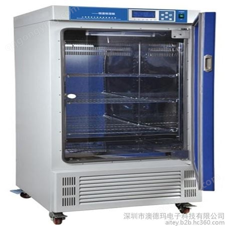 供应澳德玛HWHS-250HC恒温恒湿试验箱|高低温试验箱|恒温试验设备