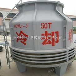 鑫润飞冷却塔-玻璃钢冷却塔-圆形冷却塔生产厂家