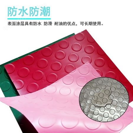 冀橡博批发彩色防滑胶板 1.5mm厚柳叶防滑胶垫 PVC牛筋防滑垫