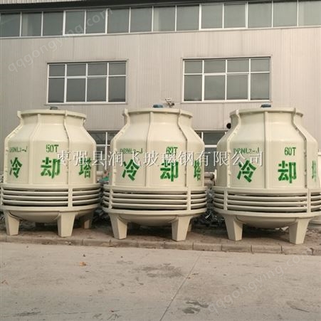 鑫润飞冷却塔-玻璃钢冷却塔-圆形冷却塔生产厂家