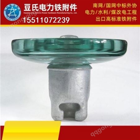 豆氏 玻璃绝缘子U70B/146盘形悬式玻璃绝缘子LXP-70钢化玻璃瓷瓶 0203
