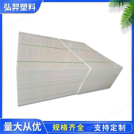 厂家生产高分子 PP衬板 PPH板 透明塑料聚丙烯板材