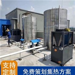 贵州浩田空气源热水器 40P机酒店专用热泵