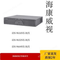 海康威视硬盘录像机iDS-9664NX-I16/X硬盘录像机录像机