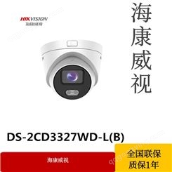 海康威视200万全彩网络摄像机DS-2CD3T27DWD-L全彩网络摄像机摄像机