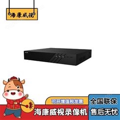 海康威视8路4盘支持8T网络录像机DS-7908N-R4网络录像机录像机