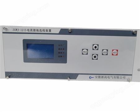 小电流接地故障诊断选线装置录波分析系统PSRC-102