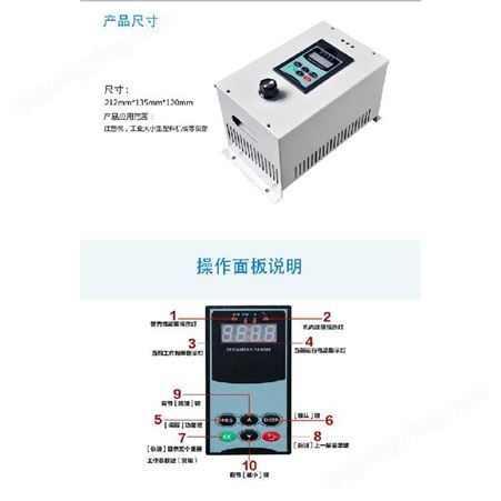 2.5KW电磁加热控制器 田东县小功率电磁加热器 德斯达