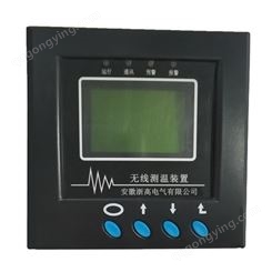 ER-THB11T无线测温系统 节能环保 无线测温系统 节能环保精选厂家 