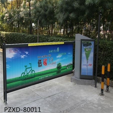 北京平谷区 电动道闸种类齐全型号PZXD-80011多特门业车牌识别系统小区闸道