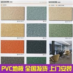 深圳PVC地板厂家 LG塑胶地板 地板胶批发 地板革安装