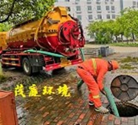 南京化粪池清理-化粪池清淤-化粪池污水管道疏通-安全操作