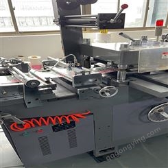 鑫铁机械专业生产320型不干胶卷筒纸模切机