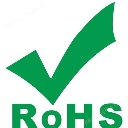 苏州塑料拉链检测、ROHS环保测试