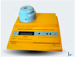 石油产品低温特性分析仪SHATOX OPLCM