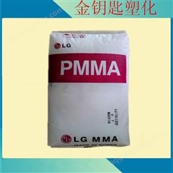 PMMA 韩国LG-DOWHI535  高抗冲，透明级，通用级