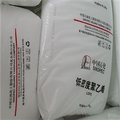 LDPE燕山石化1c7a 涂覆级, 聚乙烯，包装容器-塑料包装-塑料袋-编织