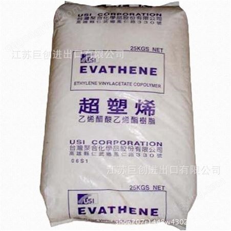 粘结性好 EVA热熔树脂 热稳定性 低温强度 eva 中国台湾聚合 UE612-04