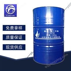 偏笨三酸三辛酯 TOTM 耐热增塑剂 适用于电线电缆 偏苯三酸三辛酯