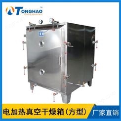  實力供應FZG-10方型真空干燥箱同皓干燥設備符合GMP要求
