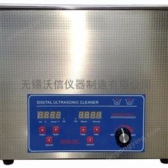 无锡沃信桌面型超声波清洗机，VS22-600C双频超声波清洗器，实验室用台式小型超声波清洗仪器 