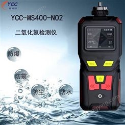 二氧化氮检测仪 易成创MS400-NO2 手持式二氧化氮报警仪 复合型气体报警器