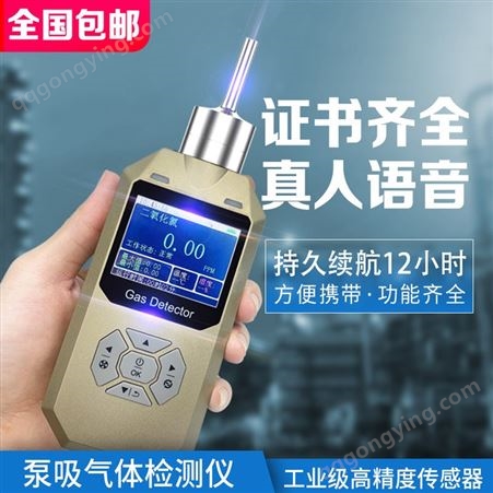 普利通 泵吸式臭氧检测仪O3臭氧探测器 PLT300-O3 手持式臭氧浓度检测仪臭氧浓度检测仪