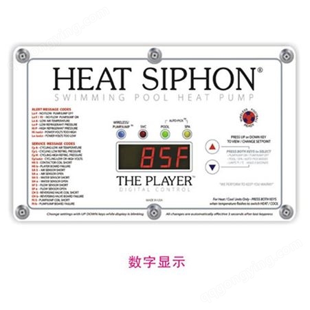 热沙龙heatsiphon 5HP 泳池恒温加热热泵机组批发销售厂家
