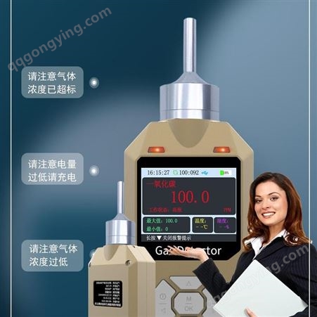易成创 YCC200A 便携式臭氧检测仪 气体含量检测仪 进口传感器