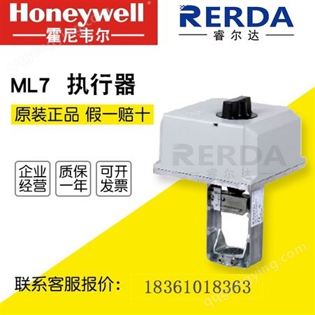 霍尼韦尔ML7421B8012-E电动阀门执行器驱动器代替ML7421B1023 24V变压器