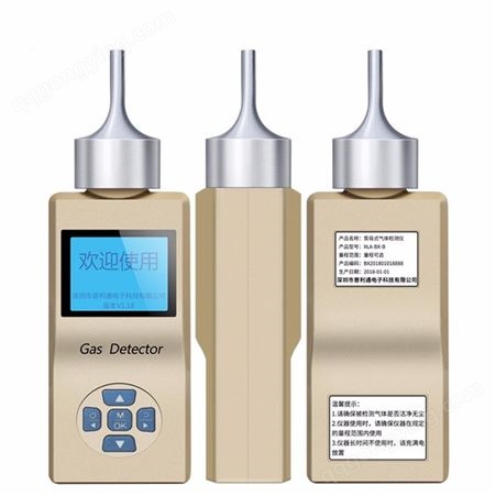 新利安泵吸式CO2二氧化碳检测仪便携式二氧化碳气体检测仪工业 手持式二氧化碳检测仪