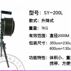报警器 铝合金电动警报器 SY-200型手摇报警器型号多样