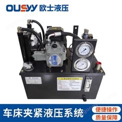OSW100L液压泵站 液压系统 液压站 车铣复合机床液压 OSW-5HP+VP30-FL+N