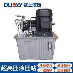 OS60L液压泵站 OS60-2HP-VP20+FL 液压泵站 液压系统 车床夹紧液压系统