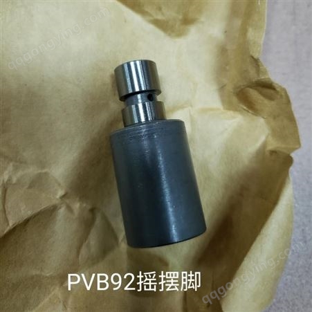 PVB92 PVC80R配件 玉柴85 柳工907 柳工908液压泵配件 柱塞 泵胆
