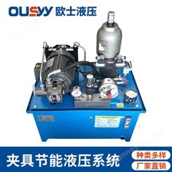 OS100L液压泵站 OSW-3HP+HGP-FL 成套液压系统 液压泵站 冶金机械液压系统