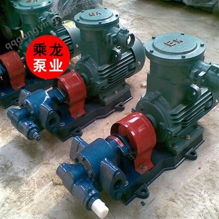 供应合金齿轮泵 硬齿齿轮泵 耐磨齿轮油泵