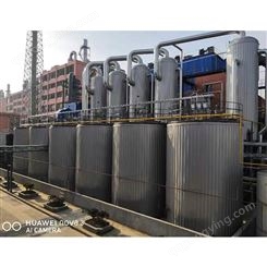 供应板式蒸发器 多效蒸发三效蒸发器及系统 适用于各种物料的浓缩 天津晟成环境定制
