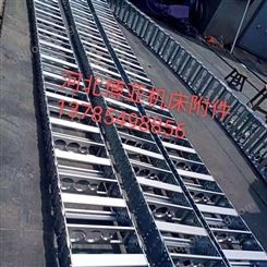封闭式钢制拖链 惠州进口钢制拖链