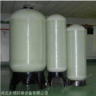 上海供应玻璃钢软水罐玻璃钢压力罐直销玻璃钢软水罐公司玻璃钢软化水罐