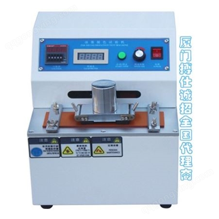 搏仕 油墨脱色试验机 印刷脱色测试仪 油印脱色耐磨试验机