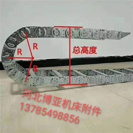 钢制拖链 天津钢制铝拖链规格