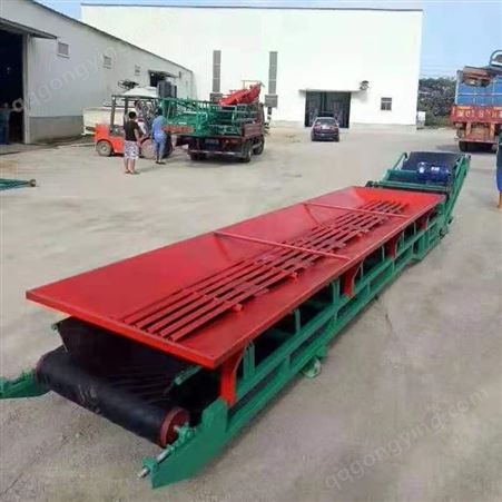 移动式粮食输送机 装车输送机 可调节卸料输送设备